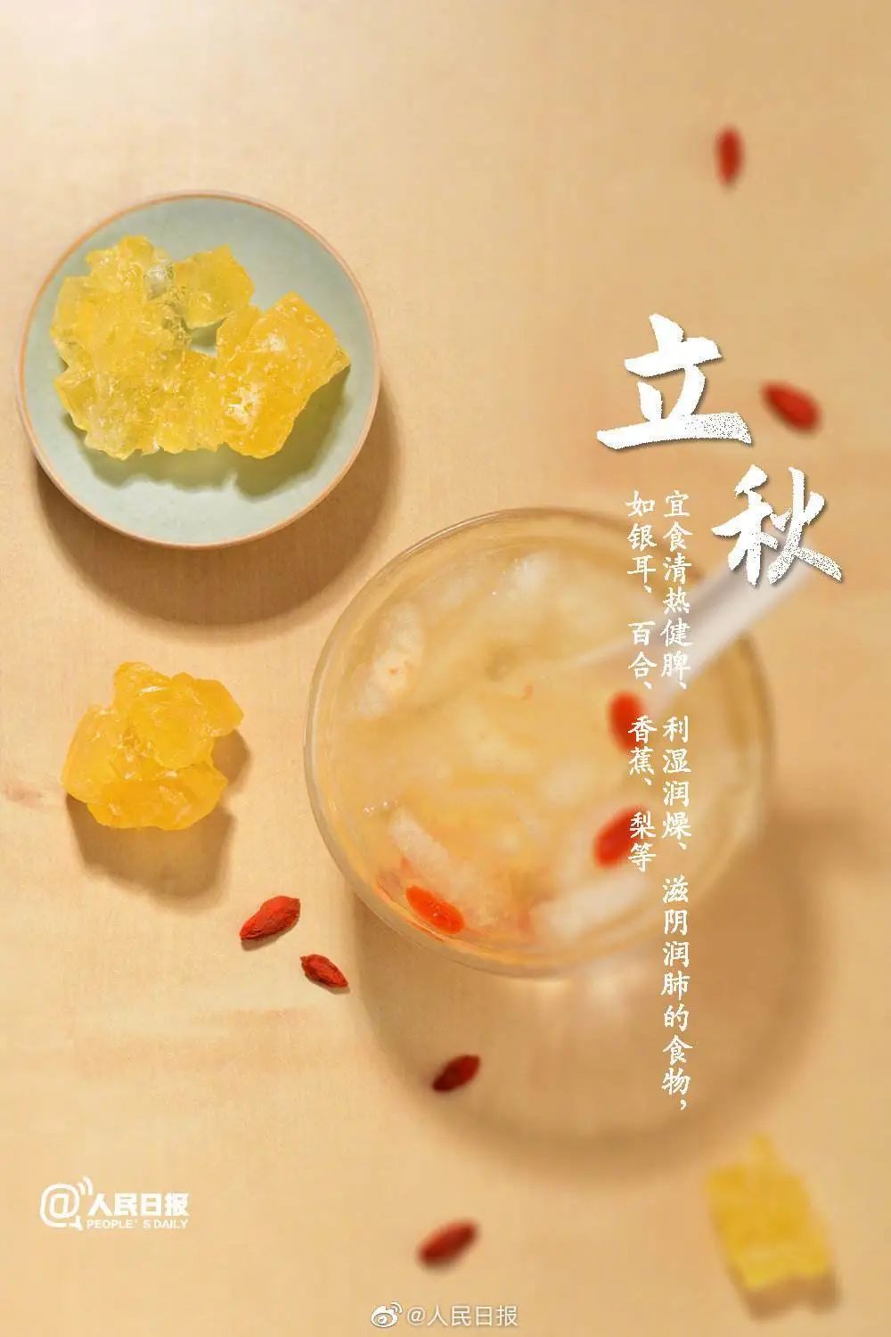 娱乐生活 第67页