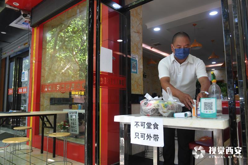 港澳新闻 第58页