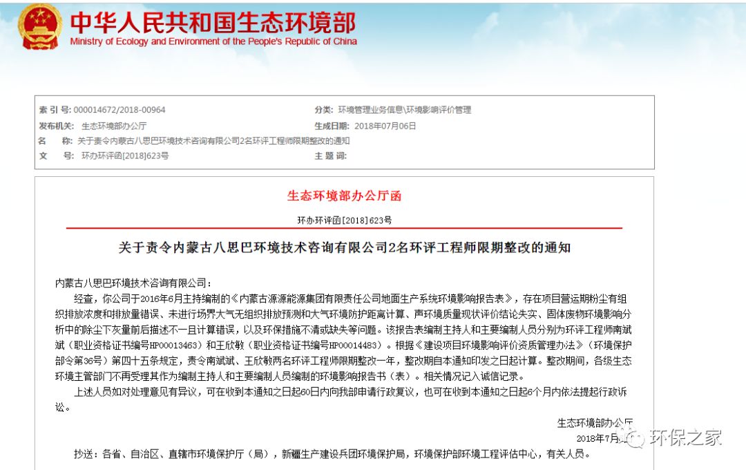 娱乐生活 第59页