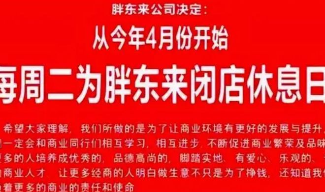 娱乐生活 第47页