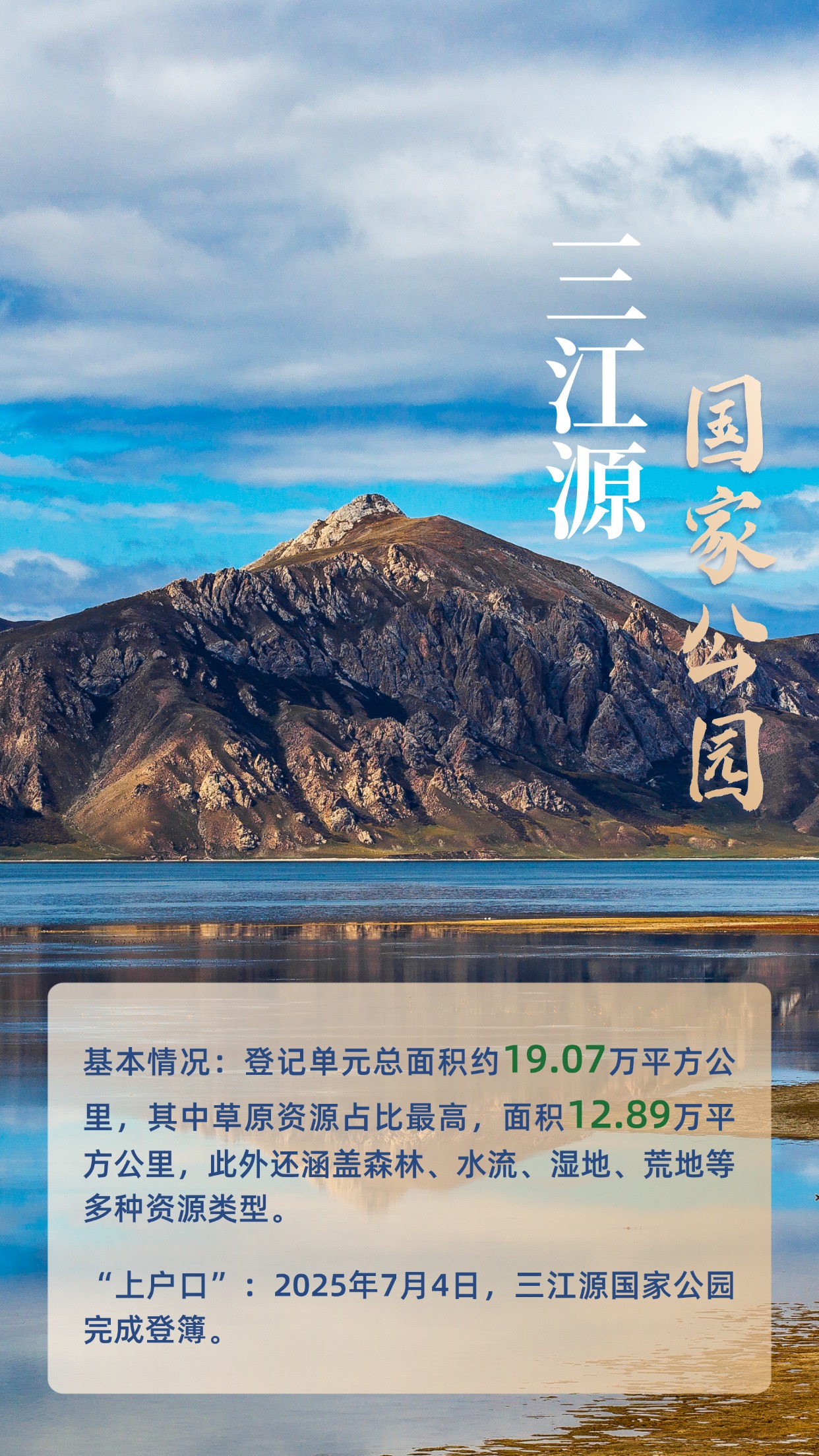 游戏专题 第38页