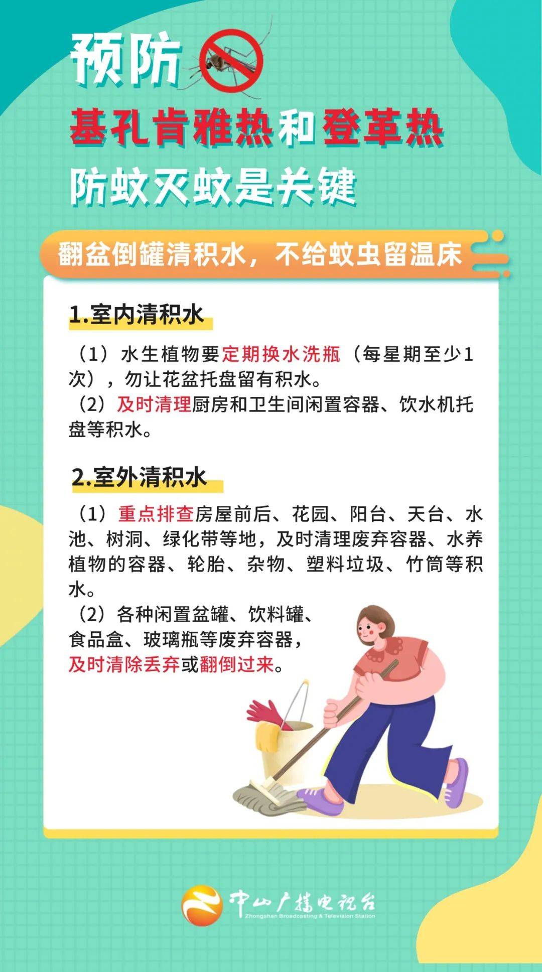 热点生活 第37页
