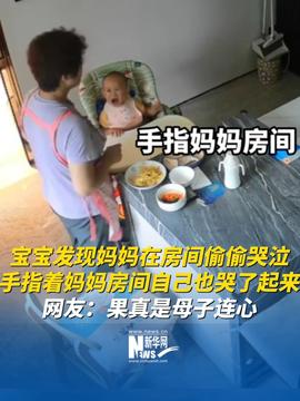 港澳新闻 第32页