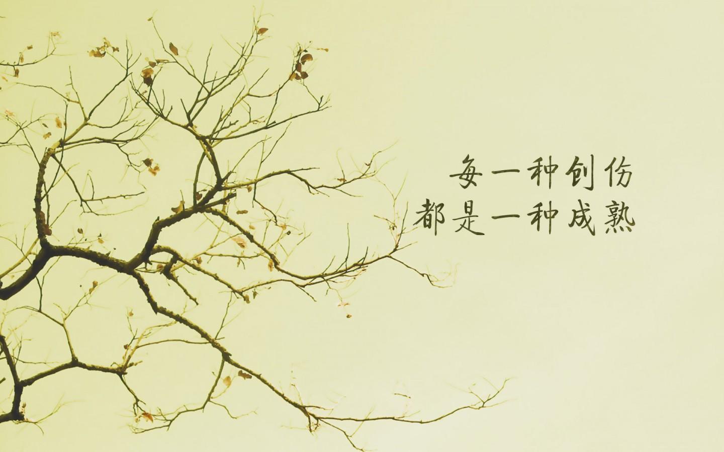 热点生活 第33页