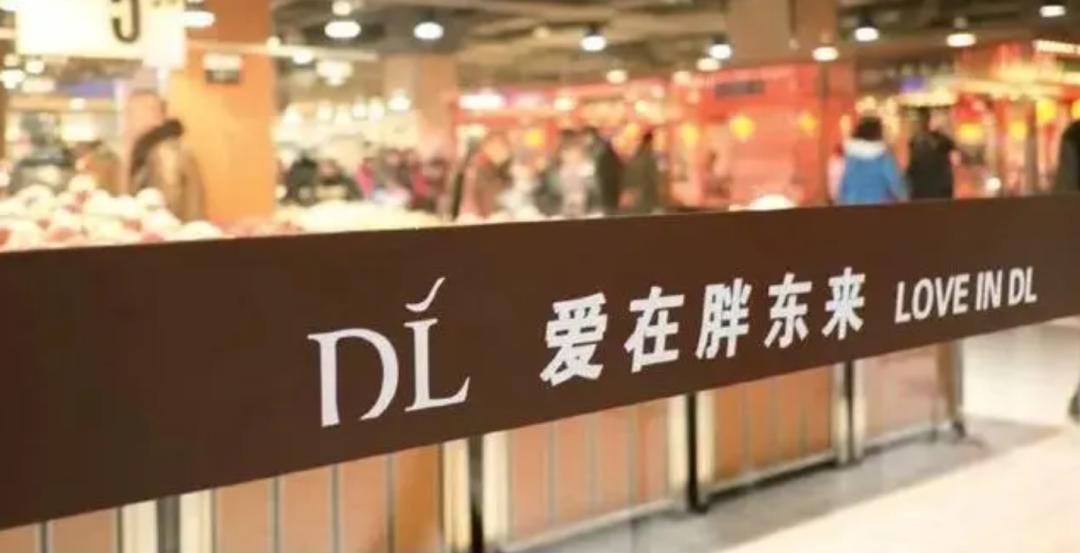 热点生活 第32页