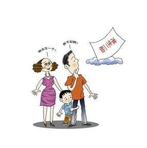 娱乐生活 第29页