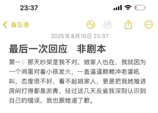 地方新闻 第28页