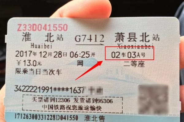 游戏专题 第25页