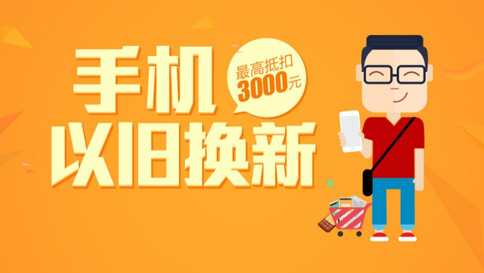 港澳新闻 第18页