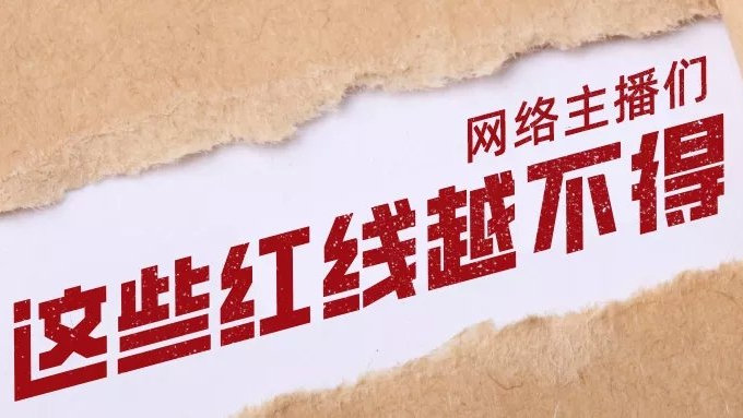 港澳新闻 第13页
