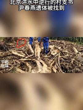 娱乐生活 第9页