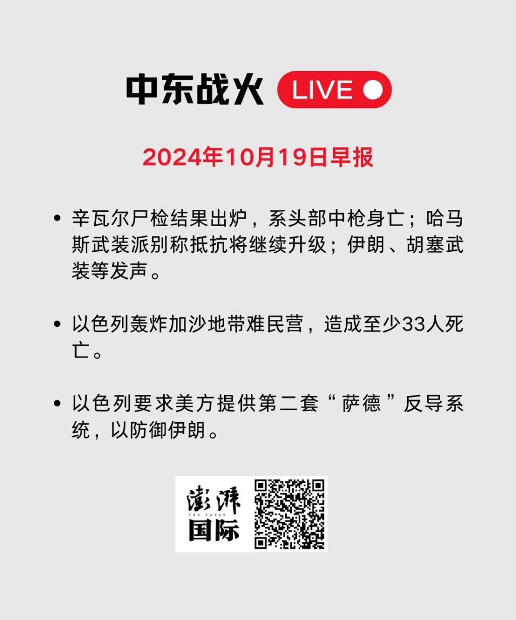 卡塔尔最近发生什么事