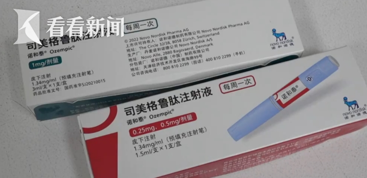 100斤女生滥用司美格鲁肽现酮症